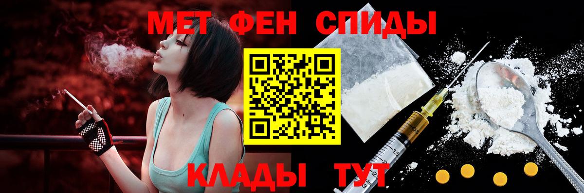 Amphetamine Premium  АМФЕТАМИН  Лабинск  АМФ  Вход с VPN 