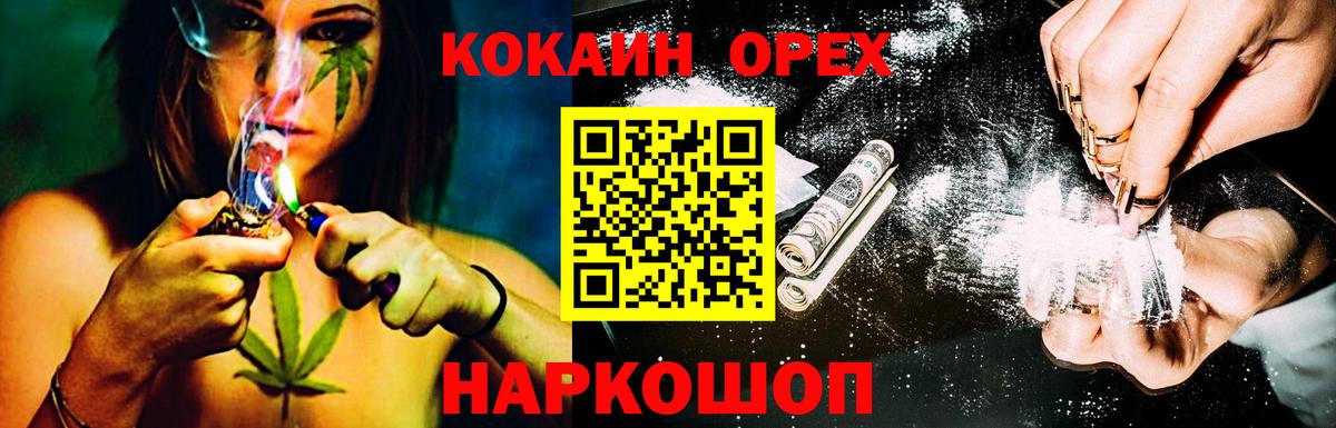 COCAIN 98% Лабинск