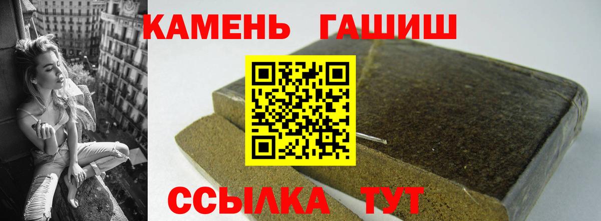 ГАШ индика сатива Лабинск