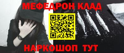 а пвп мука Донской