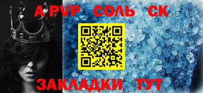 каннабис Гусиноозёрск