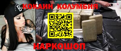 марки nbome Донецк