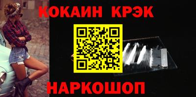 марки nbome Донецк
