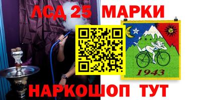 марки nbome Донецк