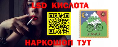 ALPHA PVP Гусь-Хрустальный