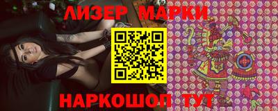 марки nbome Донецк