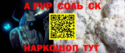 а пвп мука Донской