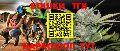 марки nbome Донецк