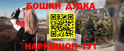 дмт Гусев