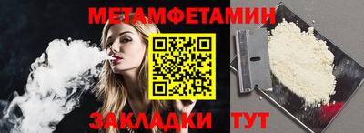 ALPHA PVP Гусь-Хрустальный