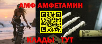 марки nbome Донецк