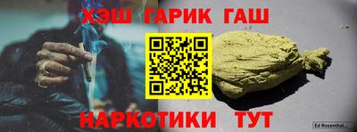ALPHA PVP Гусь-Хрустальный