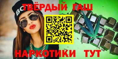 героин Дубна