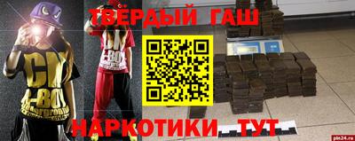 ALPHA PVP Гусь-Хрустальный