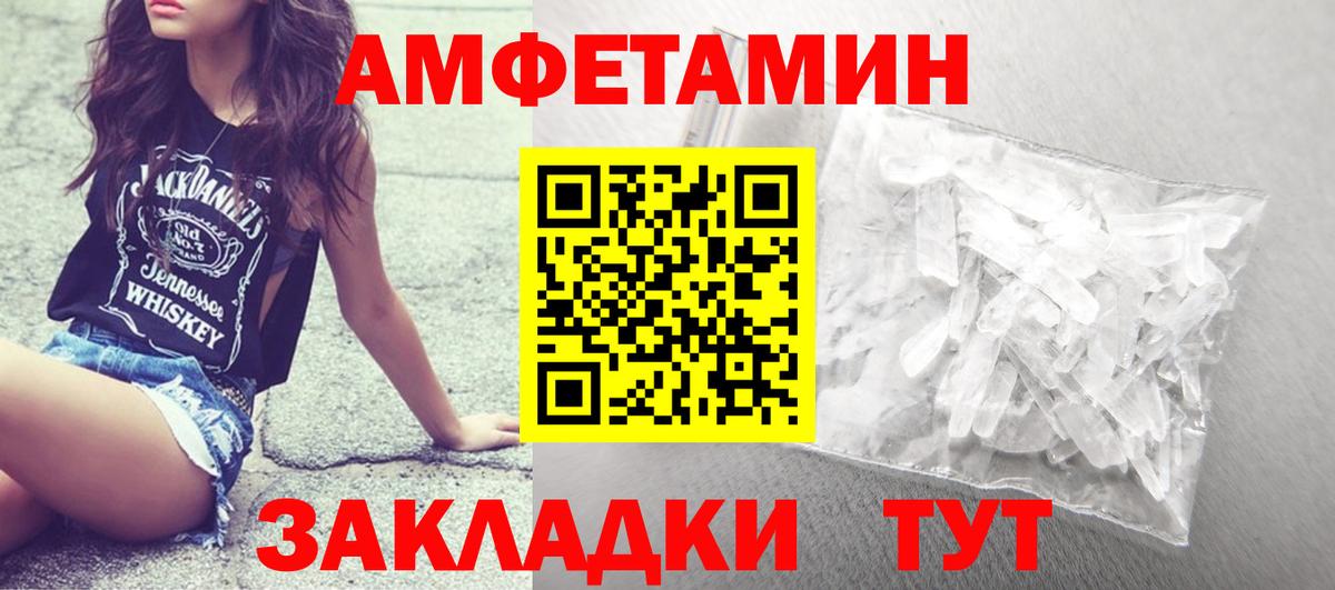 Лабинск  Метамфетамин  Вход с VPN  МЕТАМФЕТАМИН винт 