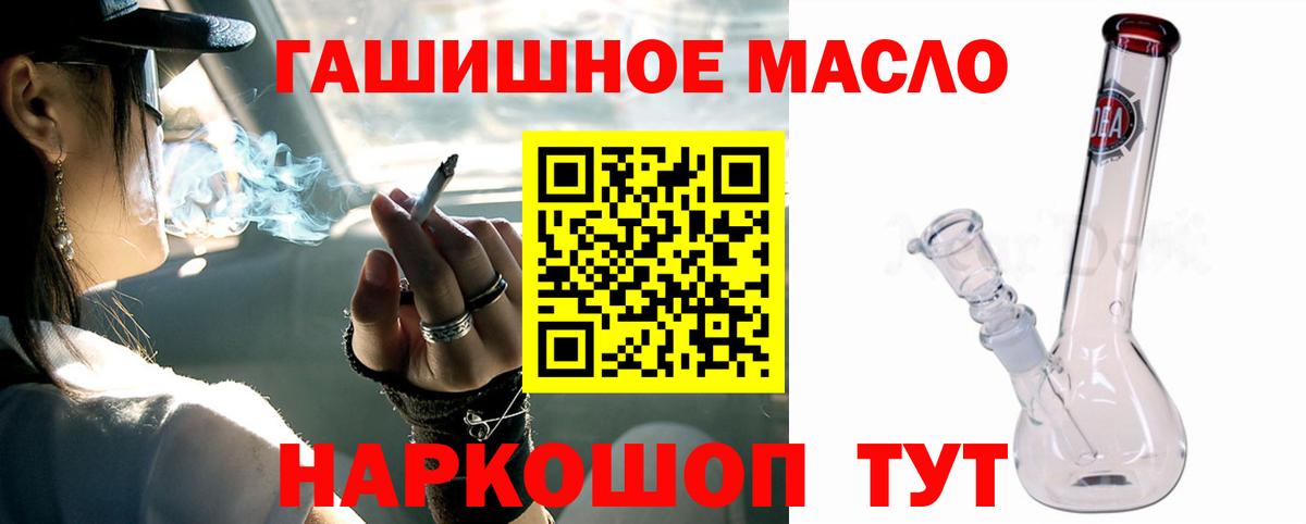Дистиллят ТГК Wax Лабинск