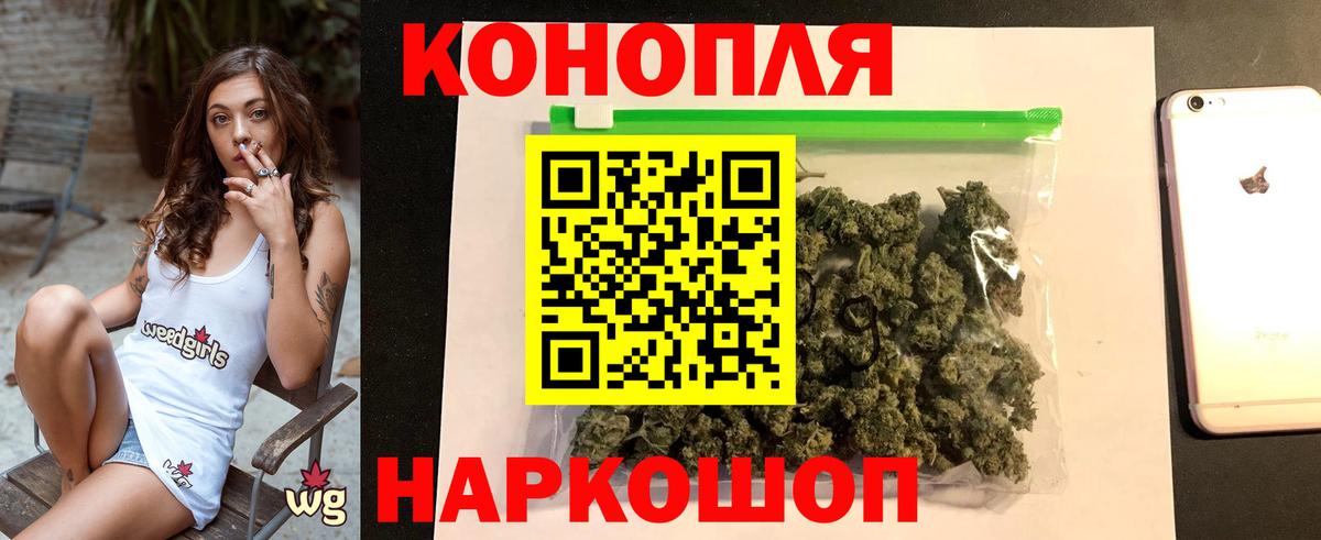 Лабинск  Конопля ГИДРОПОН  Шишки марихуана VHQ  Вход с VPN 